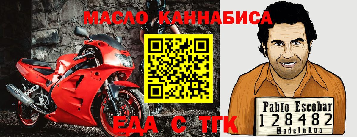 Canna-Cookies конопля  Вход с VPN  Пугачёв 