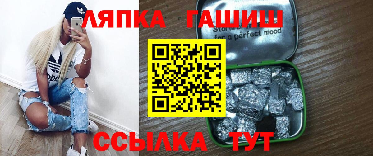 ГАШ Изолятор Пугачёв