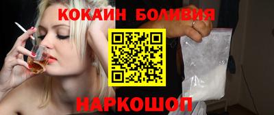 стафф Бузулук