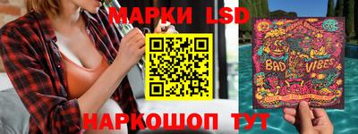 стафф Бузулук