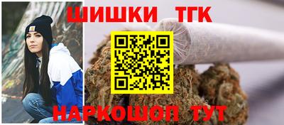 стафф Бузулук