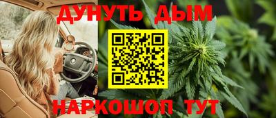 стафф Бузулук