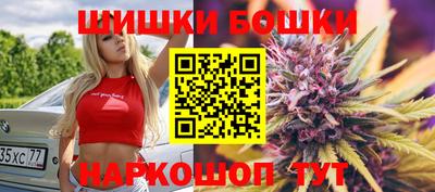 стафф Бузулук