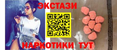 дмт Бугуруслан