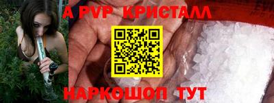 стафф Бузулук