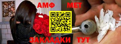 стафф Бузулук