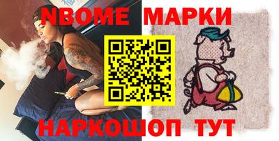 стафф Бузулук