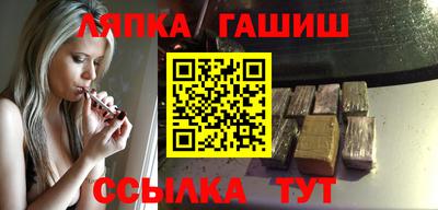 стафф Бузулук