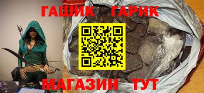 стафф Бузулук