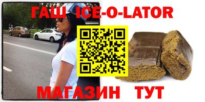 альфа пвп Будённовск