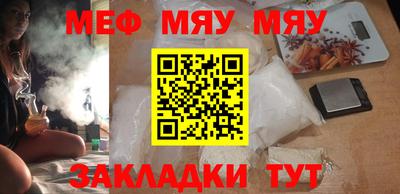 стафф Бузулук