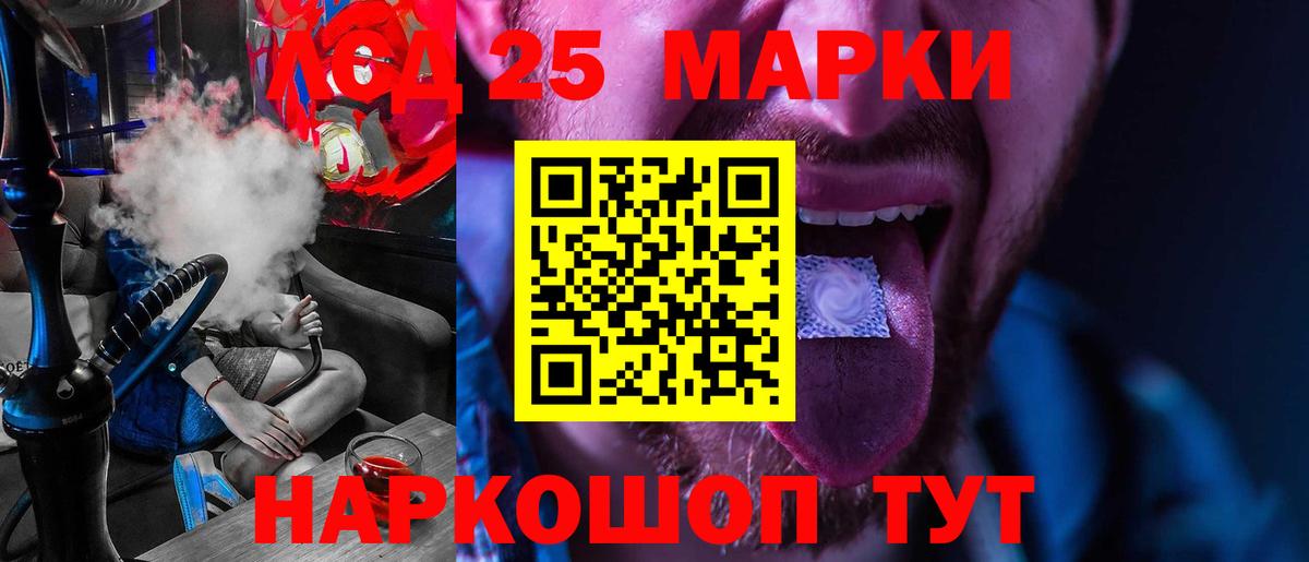 Лсд 25 экстази ecstasy Пугачёв