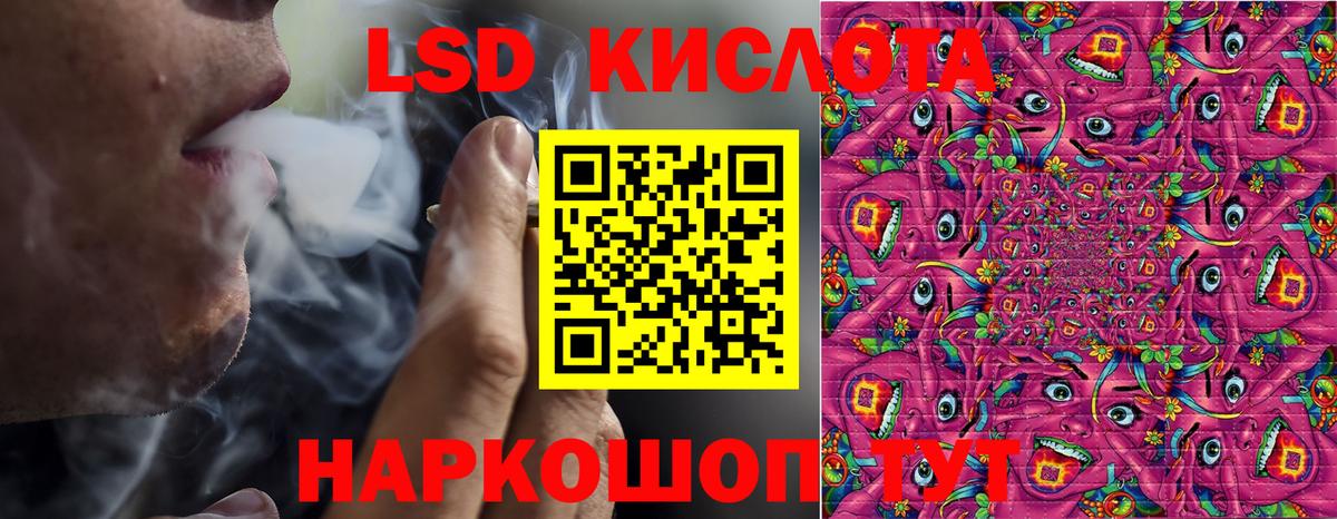 Марки NBOMe 1,5мг Пугачёв
